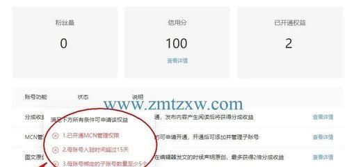 快手食品酒类新增类目准入原则（了解快手食品酒类新增类目准入原则）
