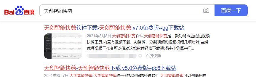 快手视频水印怎么去掉（教你简单几步轻松去除水印）