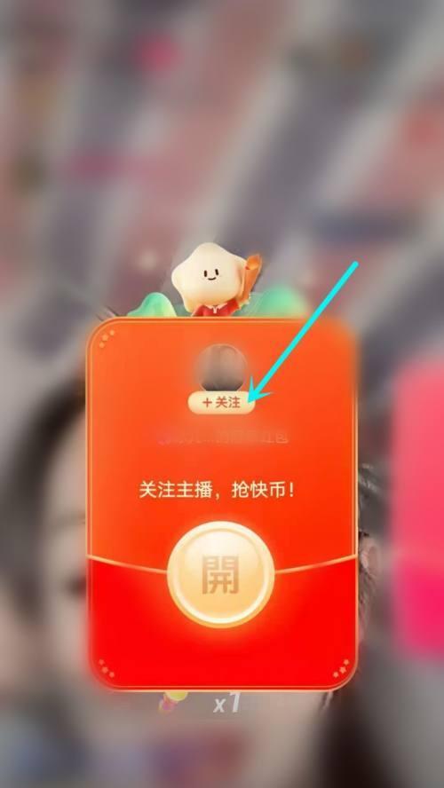 快手首单红包退款后是否还有余额（了解快手首单红包使用规则）