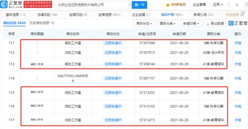 快手售后工作台功能详解（提高商家售后效率）