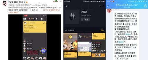 快手刷粉丝会被屏蔽吗（了解快手规则）