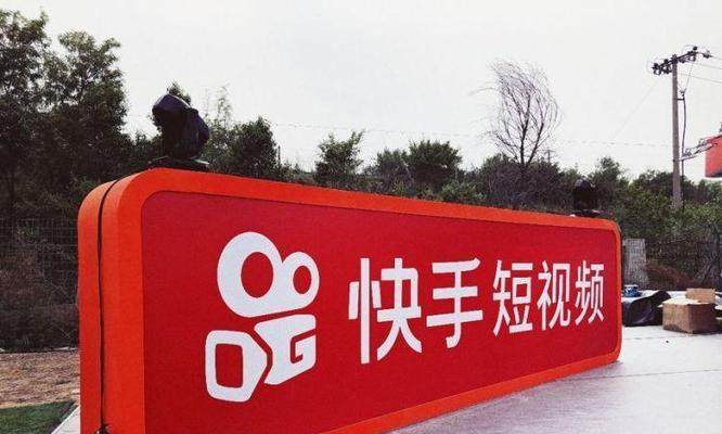 快手刷粉丝会封号吗（快手刷粉丝的危险与警示）