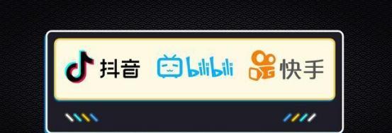 揭秘快手双击（快手双击的含义及其背后的秘密）