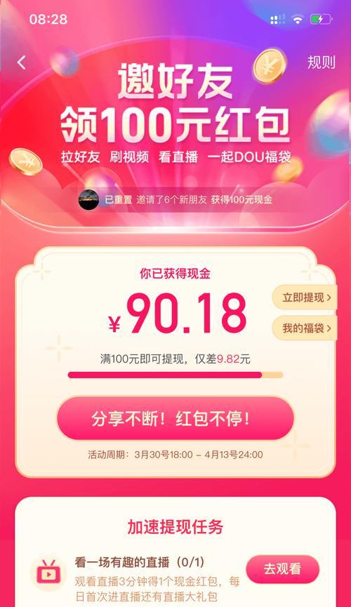 快手提现1000税收详解（快手提现1000元需要交多少税）
