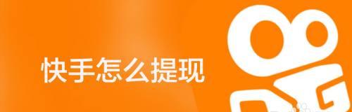 快手提现不到800为什么也要扣税（税收政策的影响）