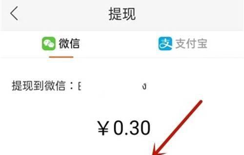 快手提现攻略（快速提现）
