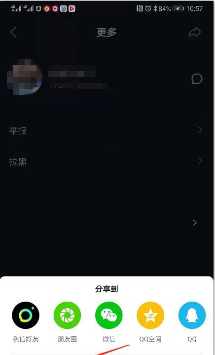 如何在快手添加热门话题（打造火爆快手）