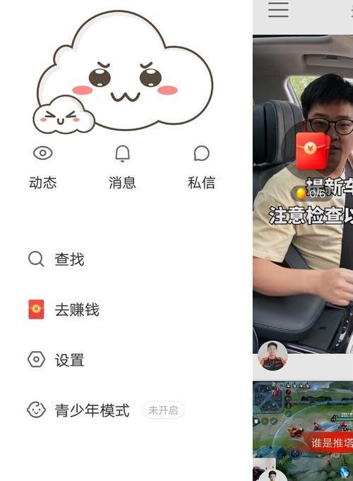 快手推送作品规则详解——如何让你的作品在快手脱颖而出？