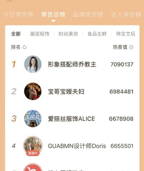 快手退货运费险返还账户详解（退货运费险如何返还）