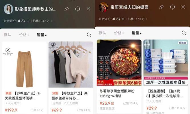 详解快手退货运费险的理赔流程（全面了解快手退货运费险的理赔细节）