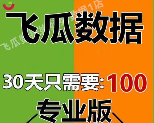 快手网红如何收费（广告费用计算方法及注意事项）