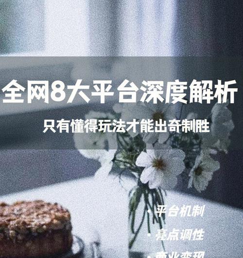 快手极限词违规使用（极限词的定义）
