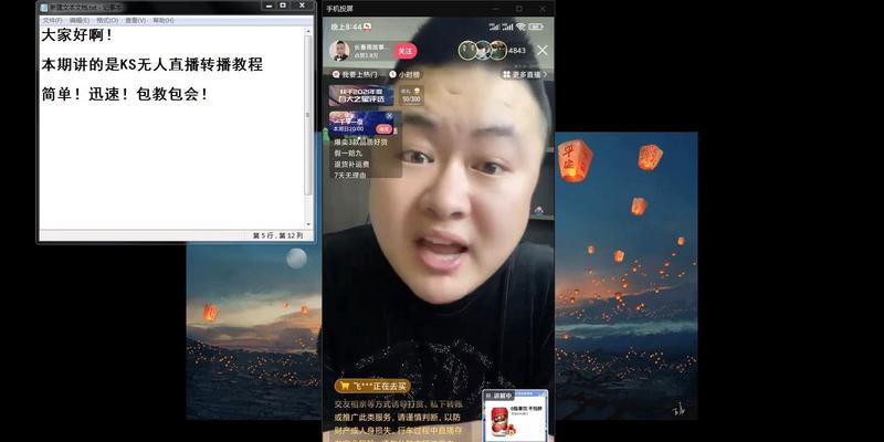 快手无人直播引发内容违规问题（快手平台应对无人直播内容违规的措施）