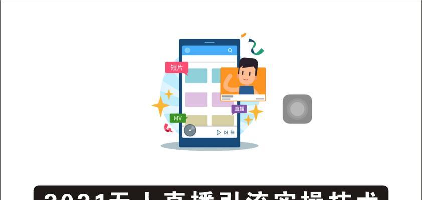 快手无人直播引发内容违规问题（快手平台应对无人直播内容违规的措施）
