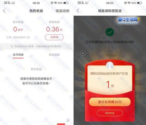 快手先用后付额度详解（轻松消费）