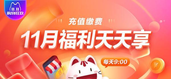 快手先用后付立减活动招商规则解析（掌握快手先用后付立减活动）