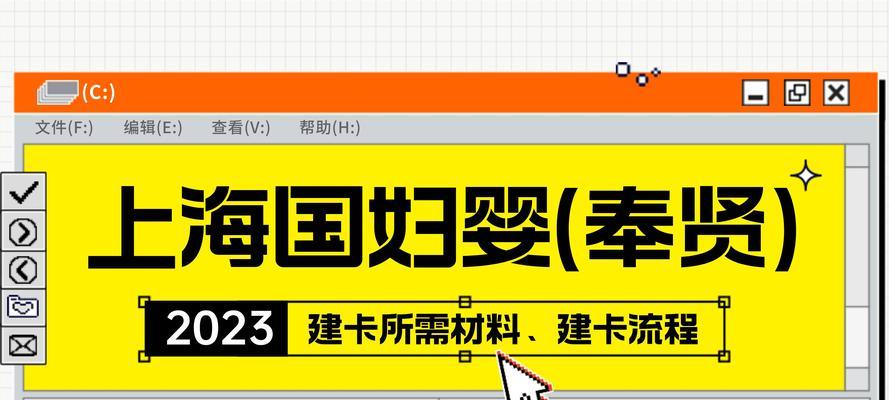 快手先用后付立减活动招商规则解析（掌握快手先用后付立减活动）