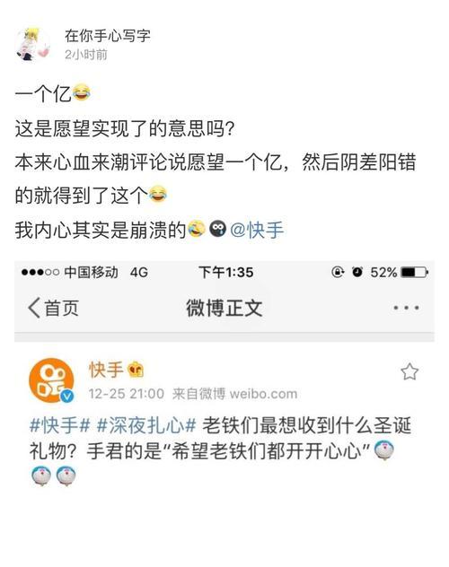快手先用后付如何提高额度（掌握快手先用后付的技巧）