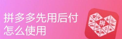 快手先用后付额度查询方法（了解快手先用后付的可用额度）