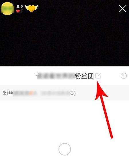快手先用后付额度查询方法（了解快手先用后付的可用额度）