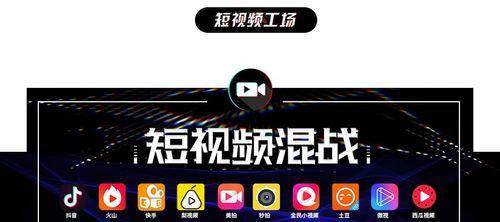 快手限流（打破快手限流的禁锢）