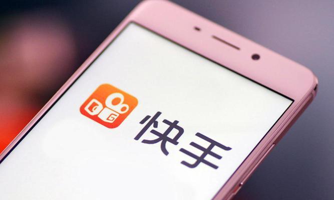 快手小店“退款不退货”引发消费者质疑（探究快手小店退款政策的合理性与不足）