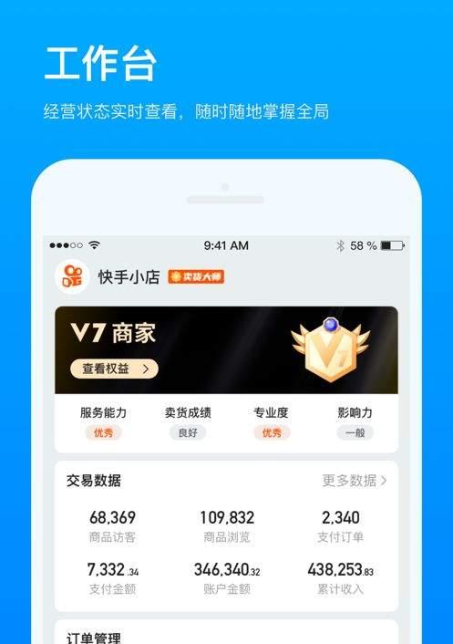 快手小店保证金退款时间及流程（保证金退款具体操作步骤）