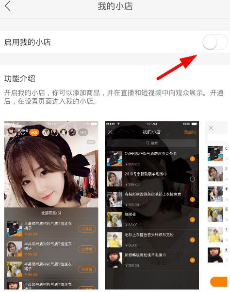 快手小店保证金怎么交（保证金缴纳方式）