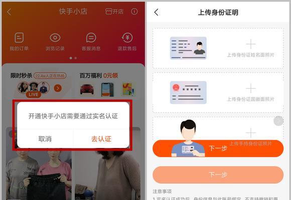 快手小店补单政策详解（抓得严不严）