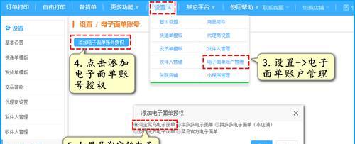 快手小店超过期限不发货，该如何（超期未发货）