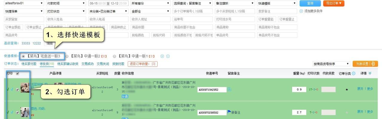 快手小店超过期限不发货，该如何（超期未发货）