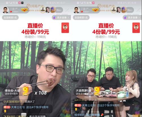 《规范宣传，做快手小店带货达人》（一文教你遵守规范）