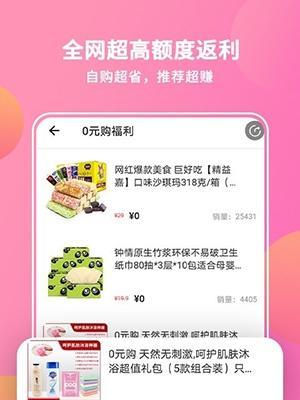 快手小店的商品质量如何（从购物体验）