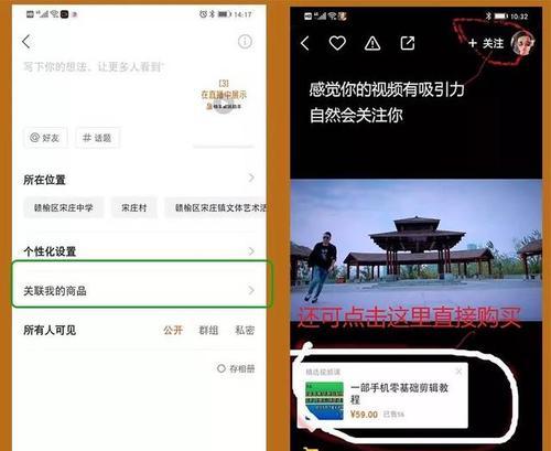 快手小店购物体验星级如何（探究快手小店购物体验的星级评价及影响因素）