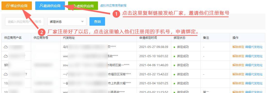 快手小店订单手续费详解（了解快手小店订单的手续费）