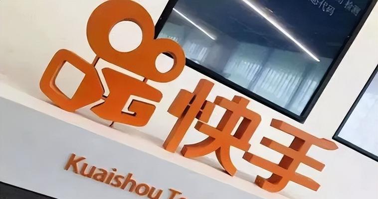 快手小店官方客服使用指南（了解如何联系快手小店官方客服）