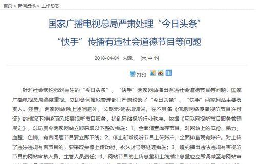 快手小店规则管理规定详解（了解快手小店规则）
