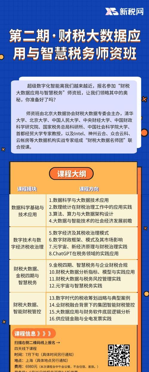 快手小店过敏包退服务详解（让你轻松应对过敏）