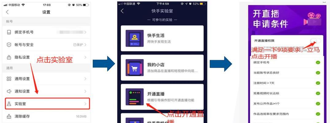 快手小店和小黄车（从便捷性、价格、服务等方面对比）