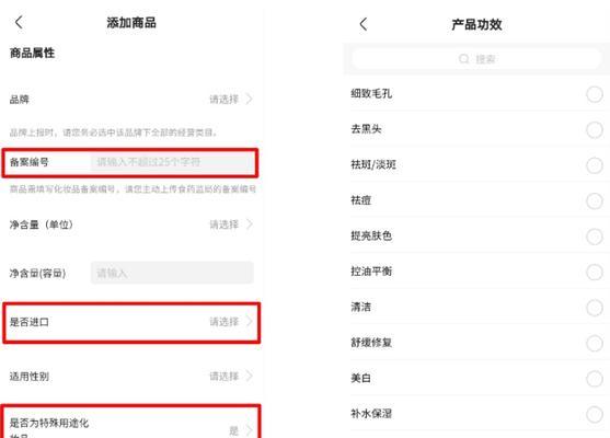 快手小店VS小黄车（探究快手小店和小黄车的异同点）