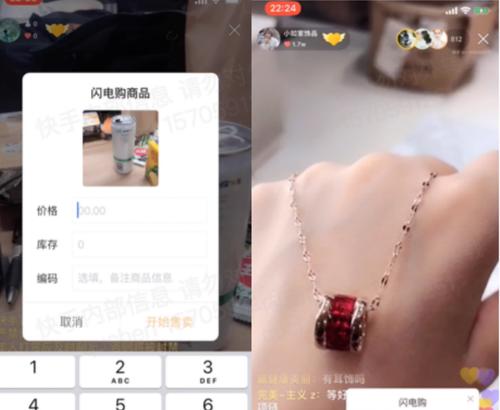 快手小店货盘火热招商！