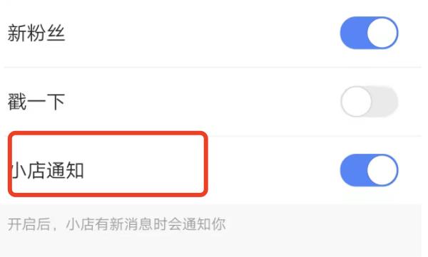 快手小店价格是否可以改（探究快手小店价格政策及调整规则）