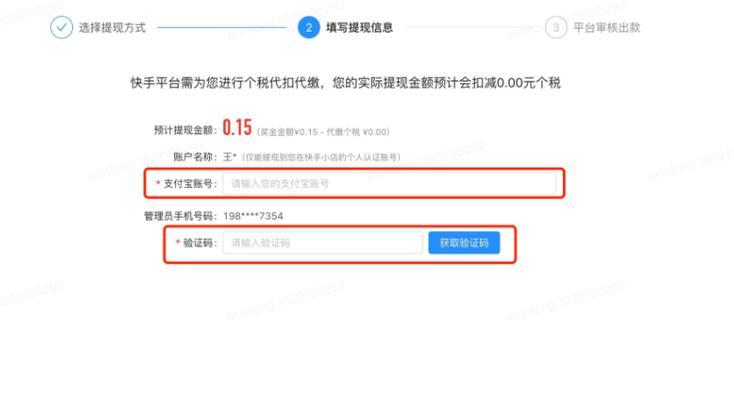 快手小店价格是否可以改（探究快手小店价格政策及调整规则）