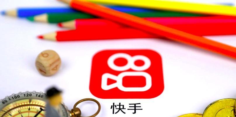 快手小店结算规则解析（了解快手小店结算规则）