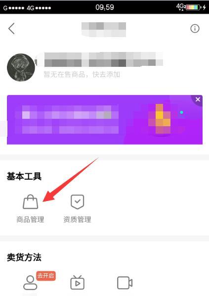 揭露快手小店纠纷背后的介入率真相（揭秘快手小店纠纷中平台方的角色和权利）