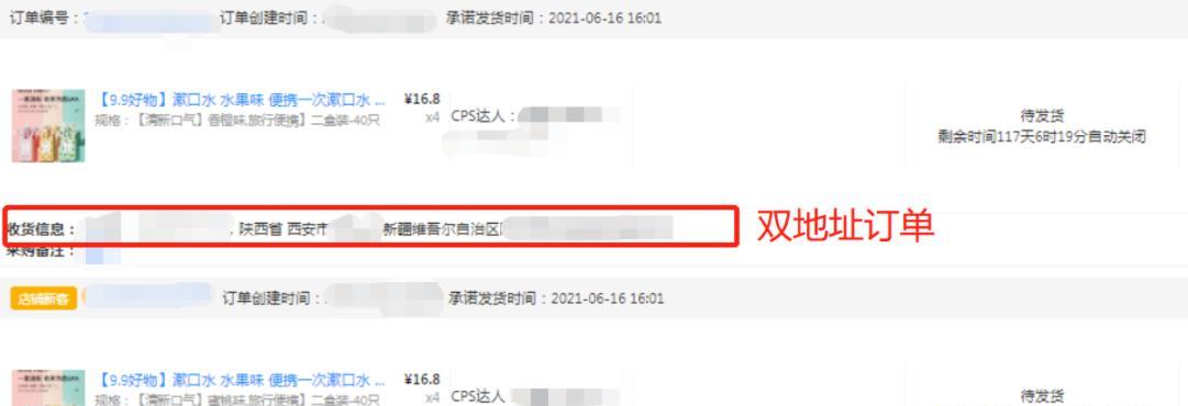 快手小店拒签后如何退款（遇到快手小店拒签）
