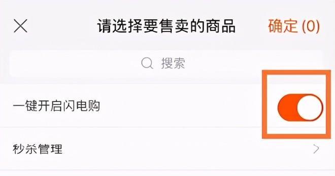 快手小店如何提升销量（掌握这几个技巧）