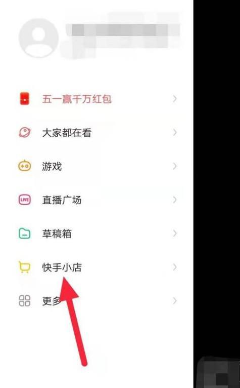 提高快手小店客服好评率的有效方法（从服务质量、沟通技巧、售后保障三方面入手）