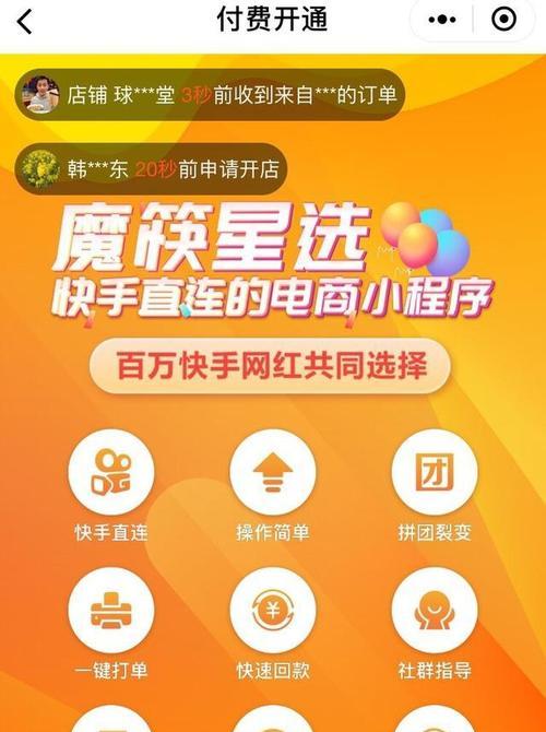 快手小店客服欢迎语怎么说（打造专业）