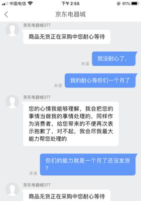快手小店卖货无需自己发货（解读快手小店卖货发货方式）